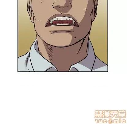 统帅：前传 统帅：前传 | 第122章 第25页
