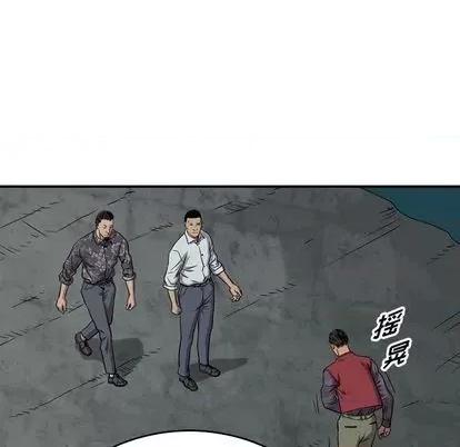 统帅：前传 统帅：前传 | 第122章 第26页