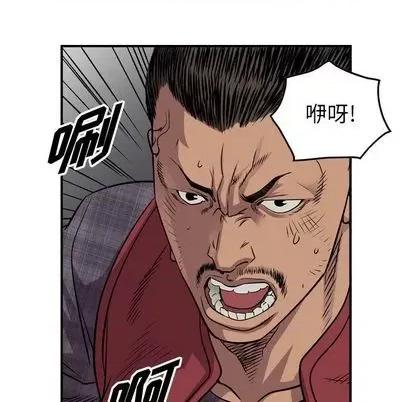 统帅：前传 统帅：前传 | 第122章 第28页