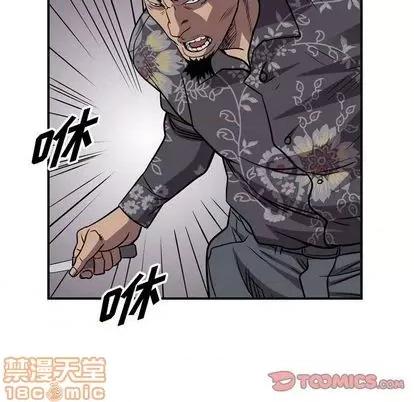 统帅：前传 统帅：前传 | 第122章 第30页