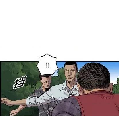 统帅：前传 统帅：前传 | 第122章 第31页
