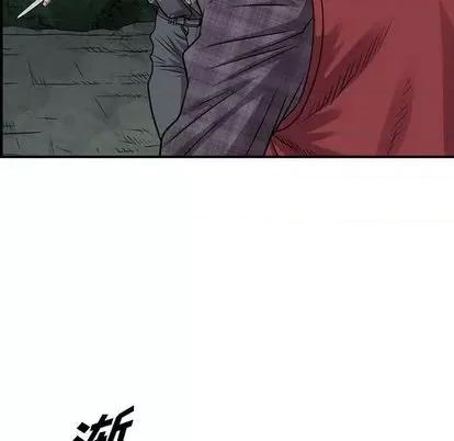 统帅：前传 统帅：前传 | 第122章 第32页