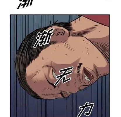 统帅：前传 统帅：前传 | 第122章 第33页