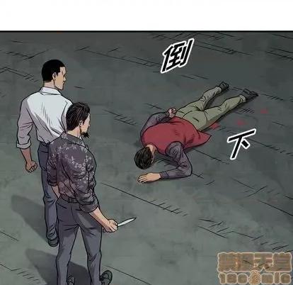 统帅：前传 统帅：前传 | 第122章 第35页