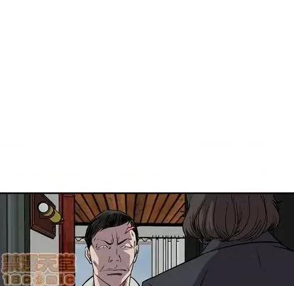 统帅：前传 统帅：前传 | 第122章 第50页