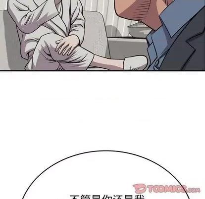 统帅：前传 统帅：前传 | 第122章 第66页