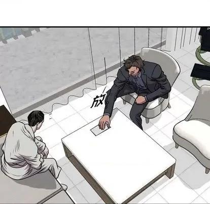 统帅：前传 统帅：前传 | 第122章 第71页