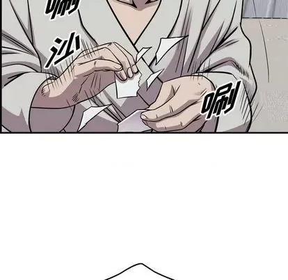 统帅：前传 统帅：前传 | 第122章 第83页