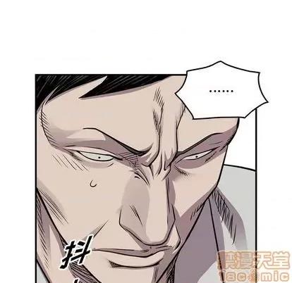 统帅：前传 统帅：前传 | 第122章 第90页