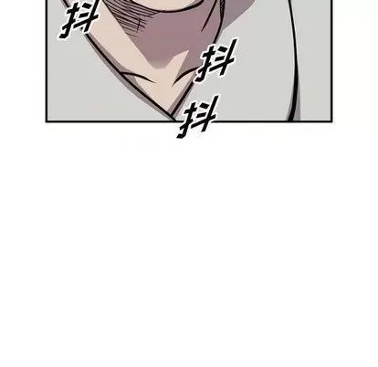 统帅：前传 统帅：前传 | 第122章 第91页