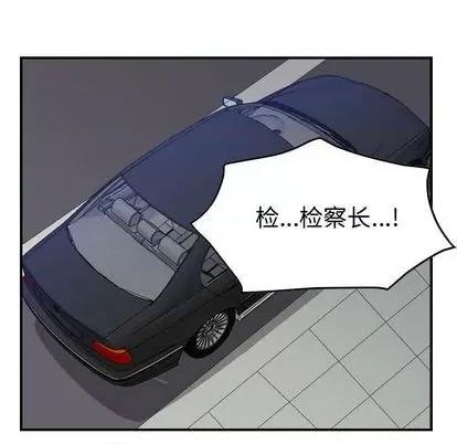 统帅：前传 统帅：前传 | 第122章 第94页