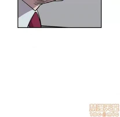 统帅：前传 统帅：前传 | 第122章 第105页