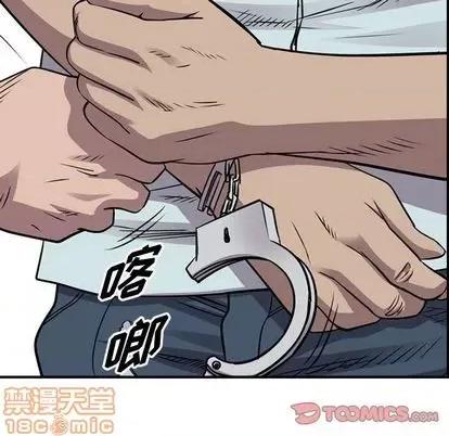 统帅：前传 统帅：前传 | 第122章 第120页