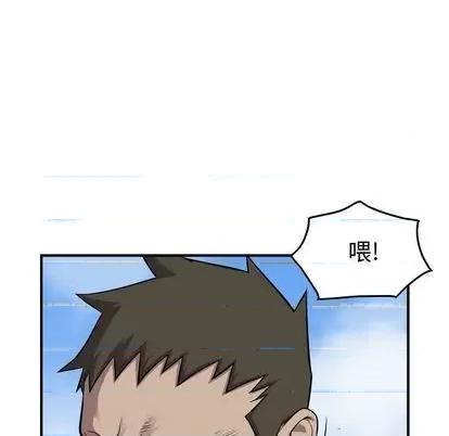 统帅：前传 统帅：前传 | 第122章 第127页