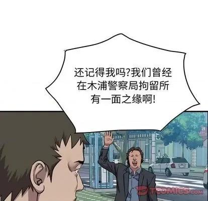 统帅：前传 统帅：前传 | 第122章 第129页