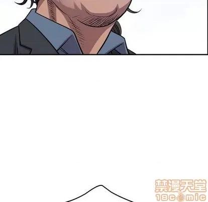 统帅：前传 统帅：前传 | 第122章 第155页
