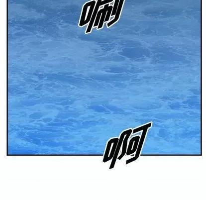 统帅：前传 统帅：前传 | 第122章 第157页