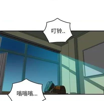 统帅：前传 统帅：前传 | 第123章 第31页
