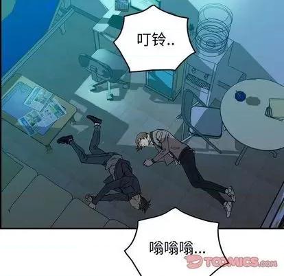 统帅：前传 统帅：前传 | 第123章 第33页