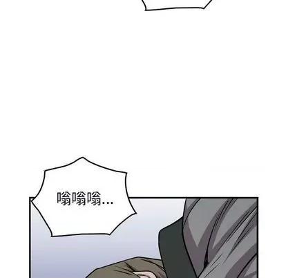 统帅：前传 统帅：前传 | 第123章 第34页
