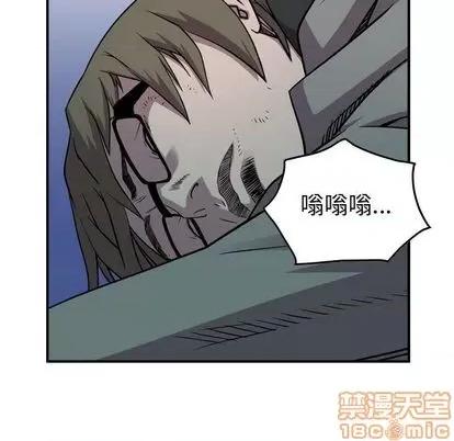 统帅：前传 统帅：前传 | 第123章 第35页