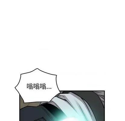统帅：前传 统帅：前传 | 第123章 第36页