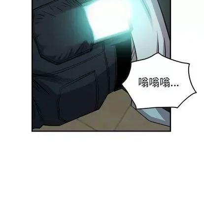 统帅：前传 统帅：前传 | 第123章 第37页