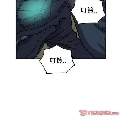 统帅：前传 统帅：前传 | 第123章 第39页