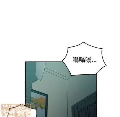 统帅：前传 统帅：前传 | 第123章 第40页