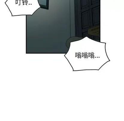 统帅：前传 统帅：前传 | 第123章 第41页