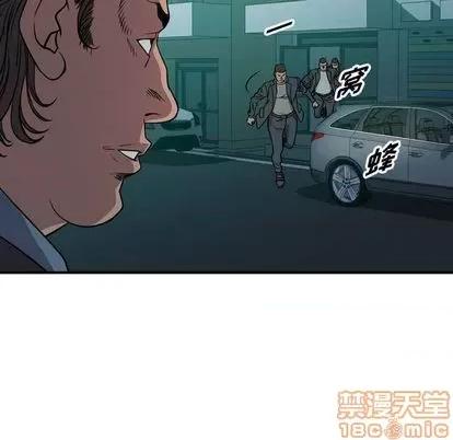 统帅：前传 统帅：前传 | 第123章 第50页
