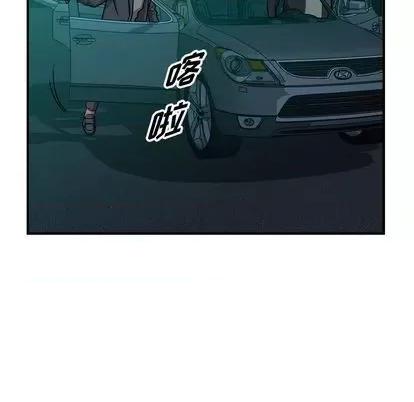 统帅：前传 统帅：前传 | 第123章 第52页
