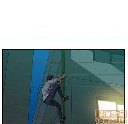 统帅：前传 统帅：前传 | 第123章 第70页