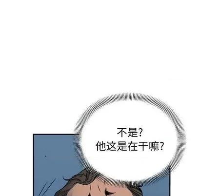 统帅：前传 统帅：前传 | 第123章 第72页