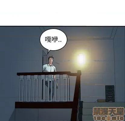 统帅：前传 统帅：前传 | 第123章 第80页