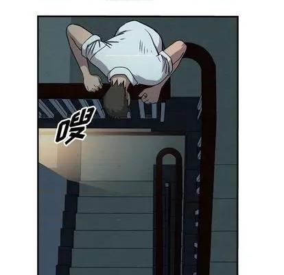 统帅：前传 统帅：前传 | 第123章 第82页