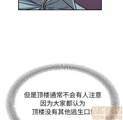 统帅：前传 统帅：前传 | 第123章 第85页