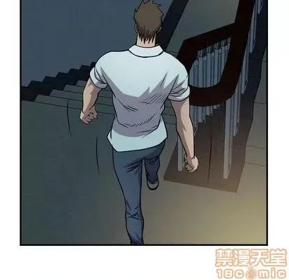 统帅：前传 统帅：前传 | 第123章 第90页