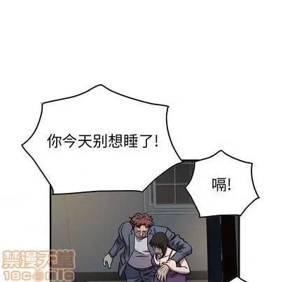 统帅：前传 统帅：前传 | 第123章 第95页