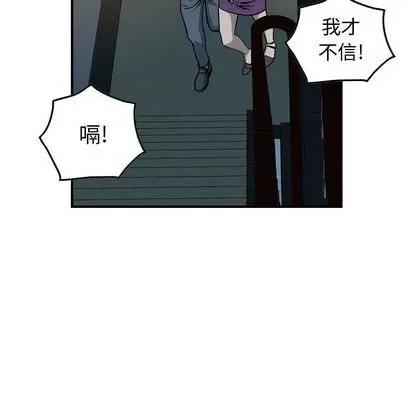 统帅：前传 统帅：前传 | 第123章 第96页