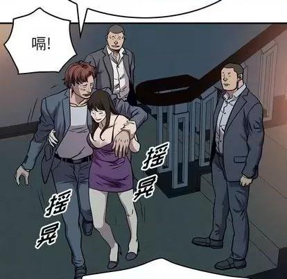 统帅：前传 统帅：前传 | 第123章 第101页