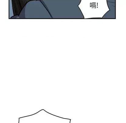 统帅：前传 统帅：前传 | 第123章 第104页