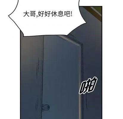 统帅：前传 统帅：前传 | 第123章 第107页