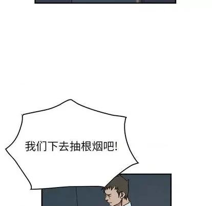 统帅：前传 统帅：前传 | 第123章 第108页