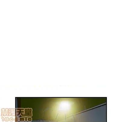 统帅：前传 统帅：前传 | 第123章 第110页