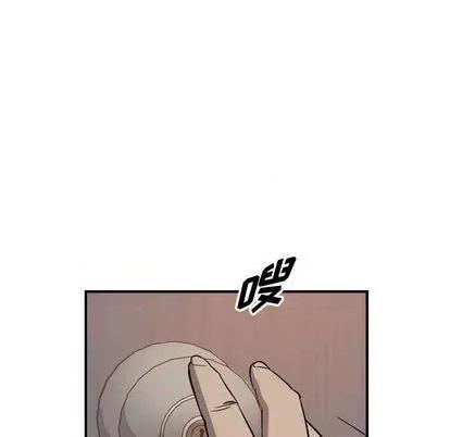 统帅：前传 统帅：前传 | 第123章 第112页