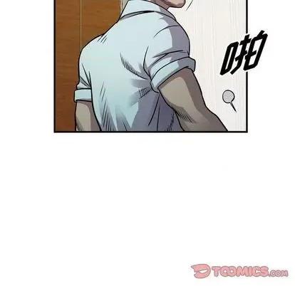 统帅：前传 统帅：前传 | 第123章 第117页