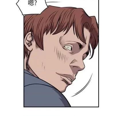 统帅：前传 统帅：前传 | 第123章 第122页