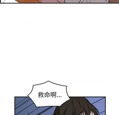 统帅：前传 统帅：前传 | 第123章 第127页
