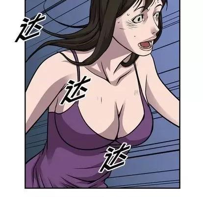 统帅：前传 统帅：前传 | 第123章 第128页
